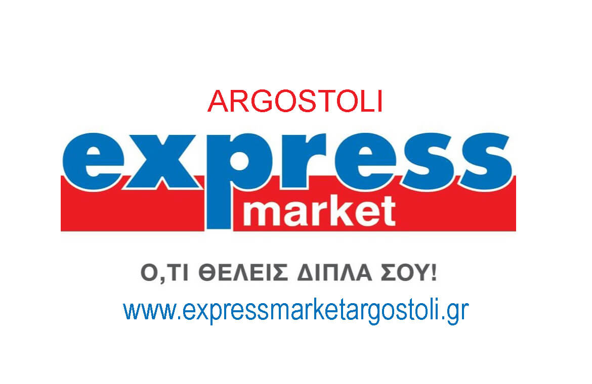 Express Market Argostoli